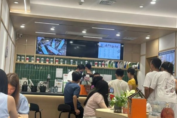 古和茶叶铺 古和茶叶铺