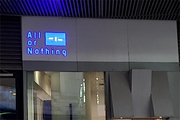 AllorNothing横竖横咖啡 AllorNothing横竖横咖啡