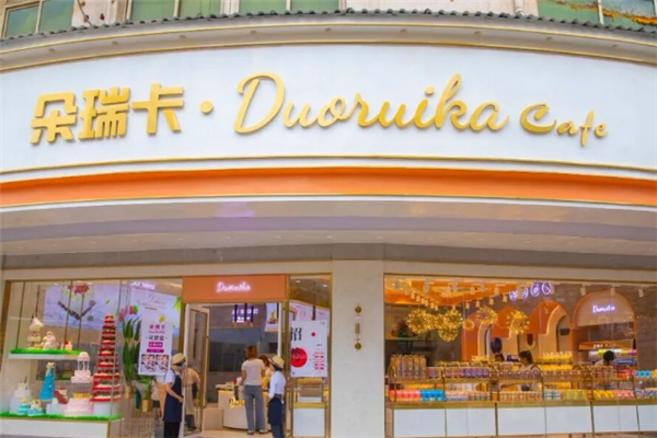 朵瑞卡蛋糕店 朵瑞卡蛋糕店