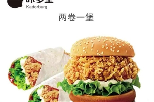 咔多堡 咔多堡