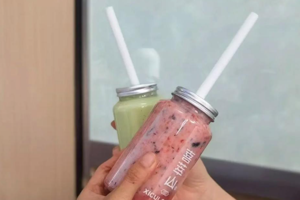 喜萃山·鲜萃果汁