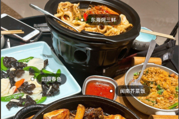 宋小谨