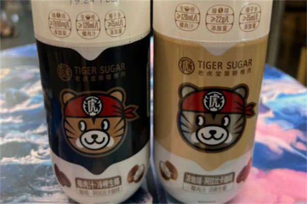 老虎堂黑糖专売