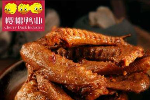樱桃鸭 樱桃鸭