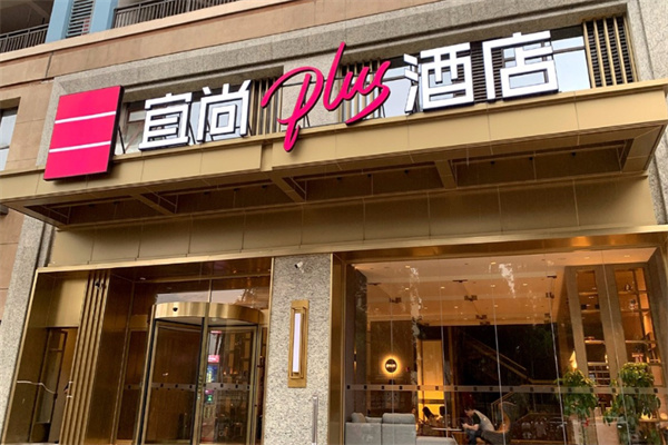 ZMAX酒店 ZMAX酒店