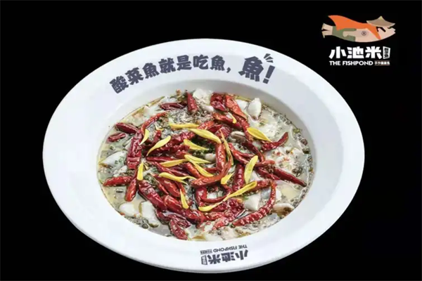 小池米酸菜鱼 小池米酸菜鱼
