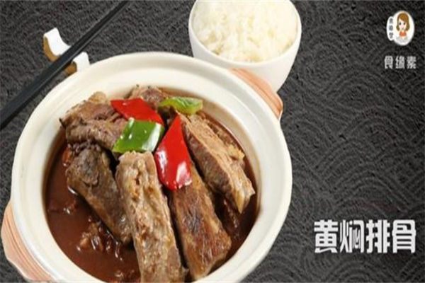 食缘素酸菜鱼米饭