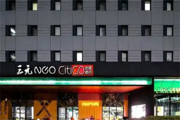 CitiGO酒店 CitiGO酒店