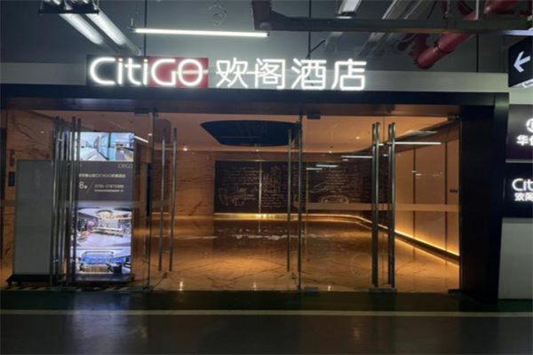 CitiGO酒店 CitiGO酒店