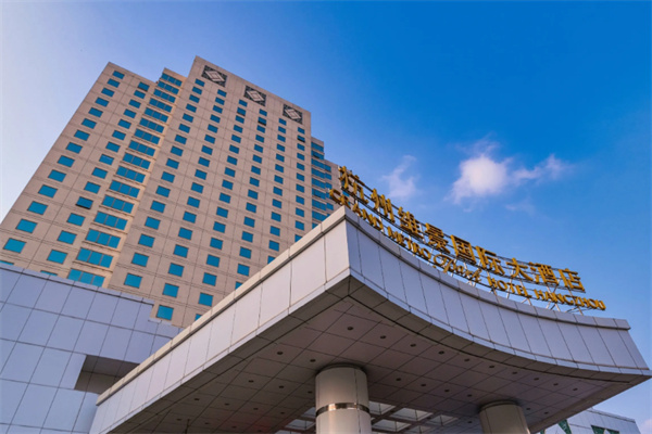 维景国际酒店