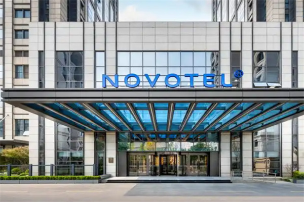 诺富特Novotel酒店 诺富特Novotel酒店