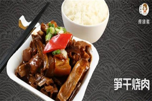 食缘素酸菜鱼米饭