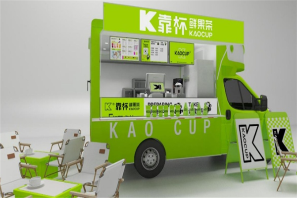 靠杯鲜果茶 靠杯鲜果茶