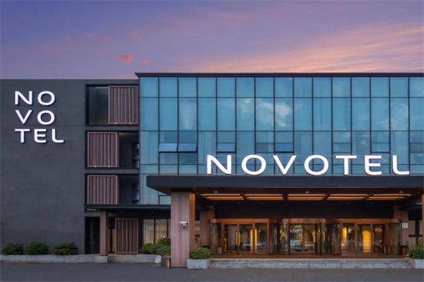 诺富特Novotel酒店 诺富特Novotel酒店