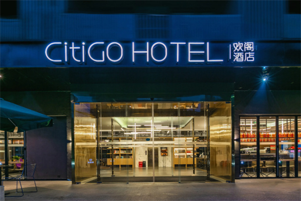 CitiGO酒店 CitiGO酒店