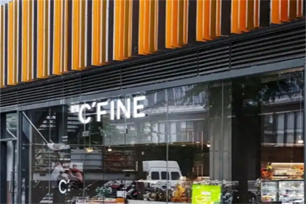 C'FINE初饭健身餐轻食咖啡加盟费多少钱,加盟电话,加盟条件 C'FINE初饭健身餐轻食咖啡加盟费多少钱,加盟电话,加盟条件