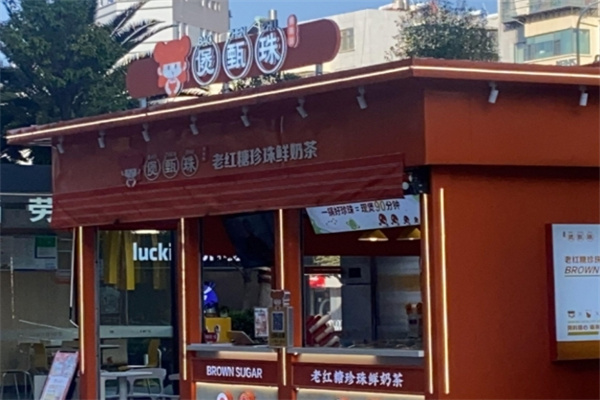 俏珠妹·煲甄珠 俏珠妹·煲甄珠