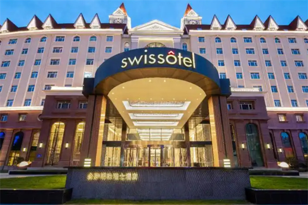 瑞士酒店Swissotel酒店