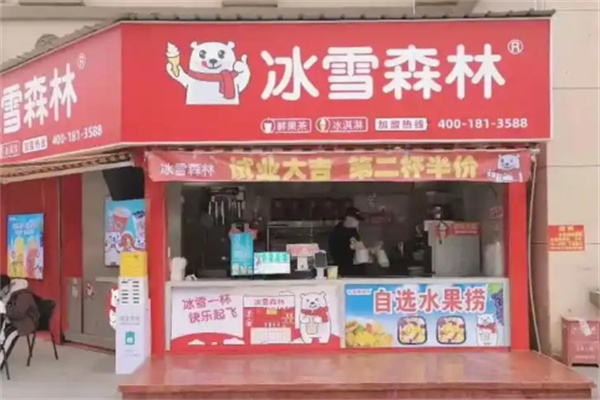 冰雪森林 冰雪森林