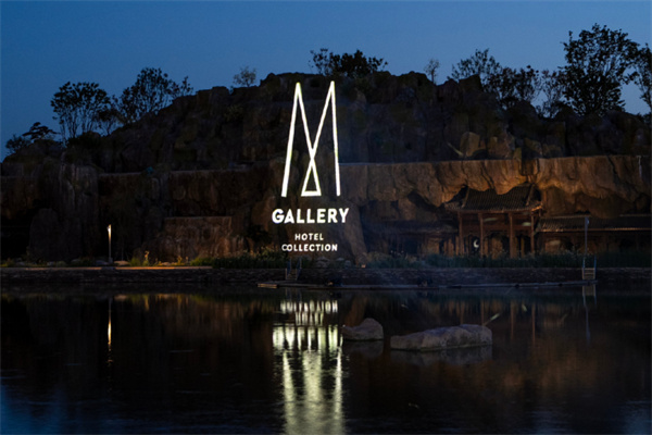 美憬阁Mgallery酒店 美憬阁Mgallery酒店