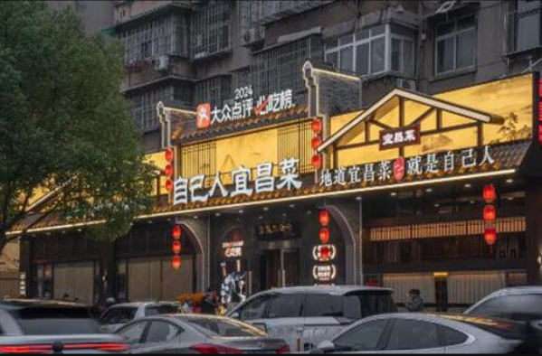 自己人