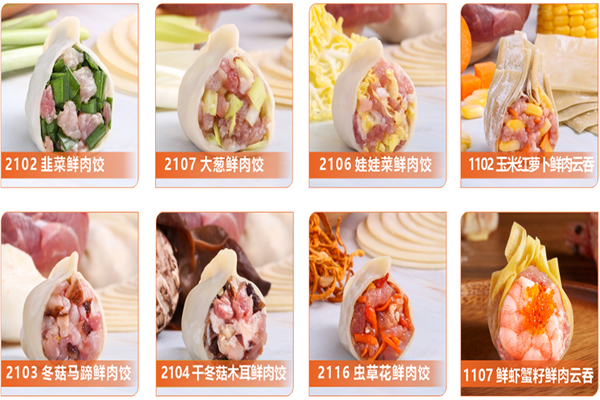 港口谭记 港口谭记