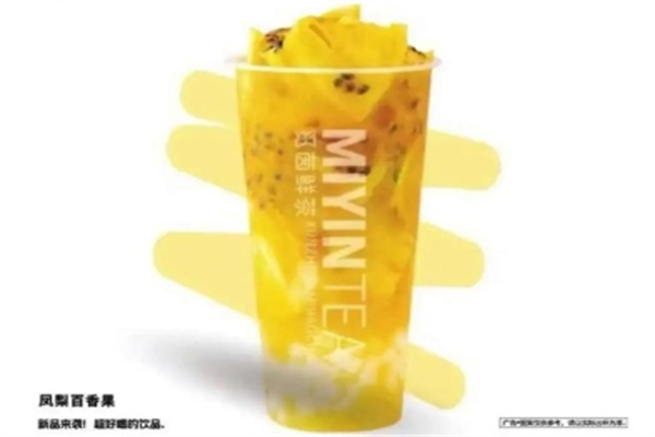 觅茵鲜茶加盟费多少钱,觅茵鲜茶加盟条件,觅茵鲜茶加盟电话