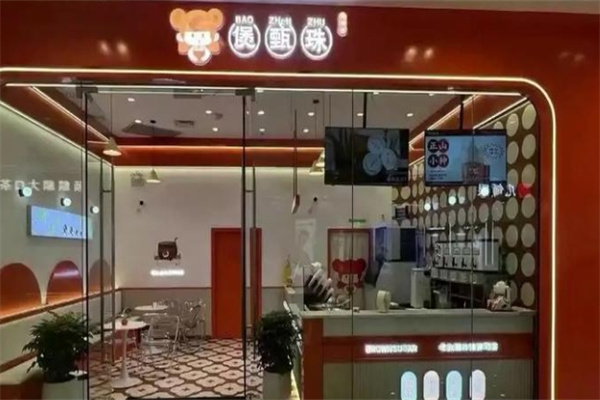 俏珠妹·煲甄珠 俏珠妹·煲甄珠