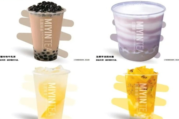 觅茵鲜茶加盟费多少钱,觅茵鲜茶加盟条件,觅茵鲜茶加盟电话