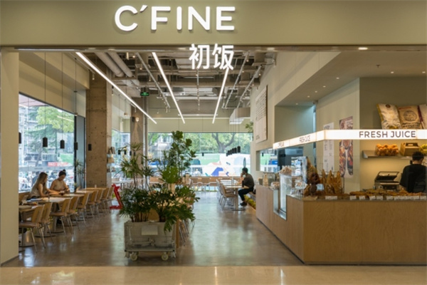 C'FINE初饭健身餐轻食咖啡加盟费多少钱,加盟电话,加盟条件 C'FINE初饭健身餐轻食咖啡加盟费多少钱,加盟电话,加盟条件