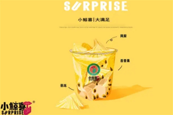 小鲸喜微醺预调茶 小鲸喜微醺预调茶