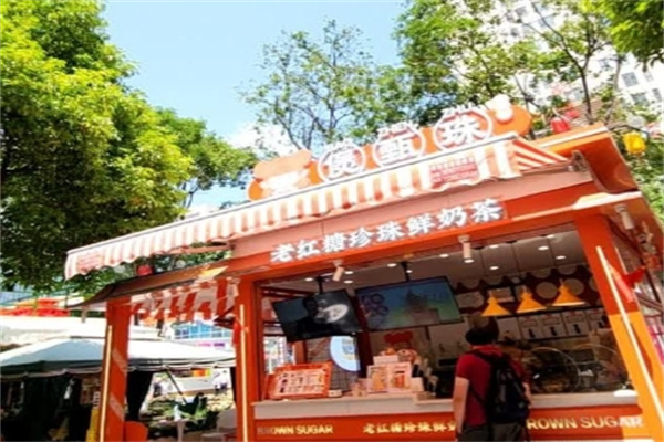 俏珠妹·煲甄珠 俏珠妹·煲甄珠