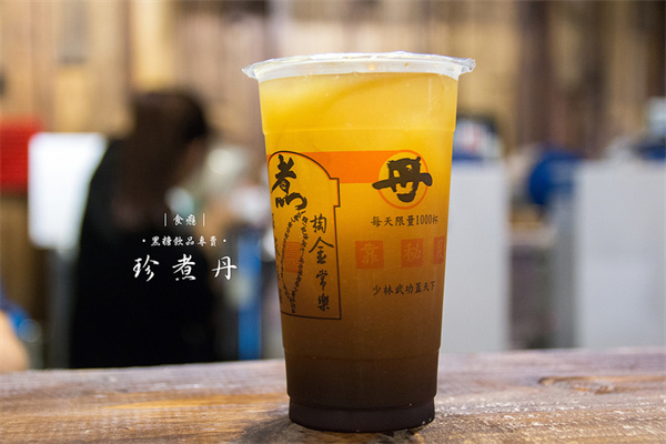 珍煮丹黑糖奶茶