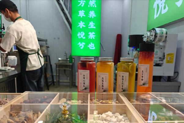 悦兮茶也草本养生茶饮 悦兮茶也草本养生茶饮