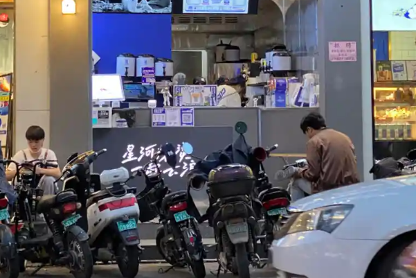 宇宙治茶公司 宇宙治茶公司
