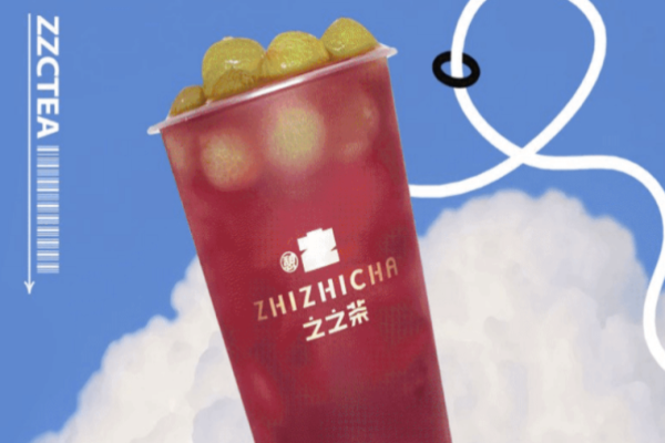 之之茶•牛乳鲜茶 之之茶•牛乳鲜茶