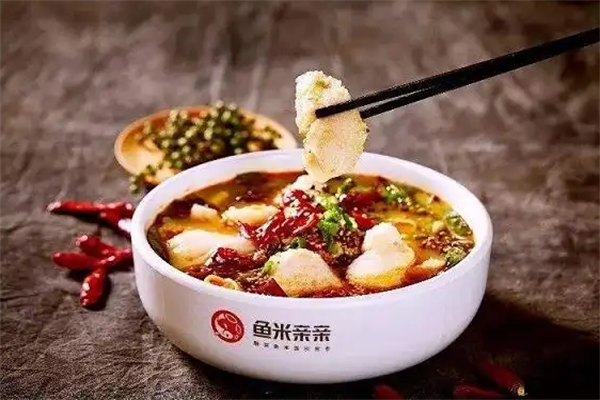 鱼米亲亲酸菜鱼 鱼米亲亲酸菜鱼