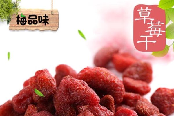 梅品味