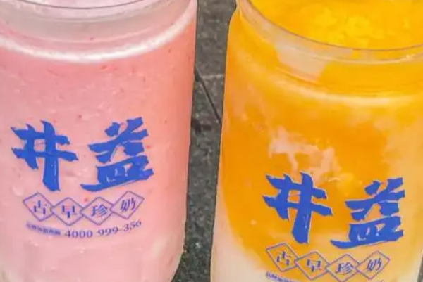 井益·台灣古早珍奶