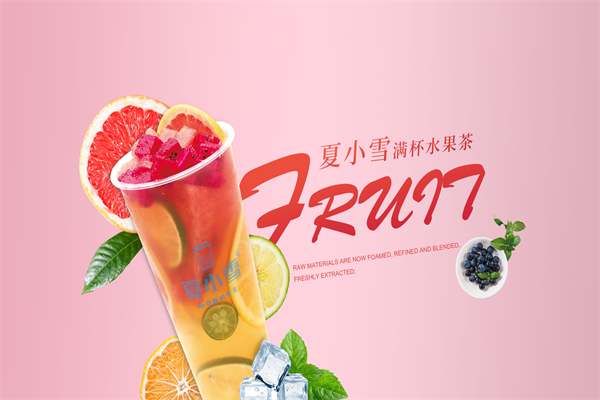 夏小雪