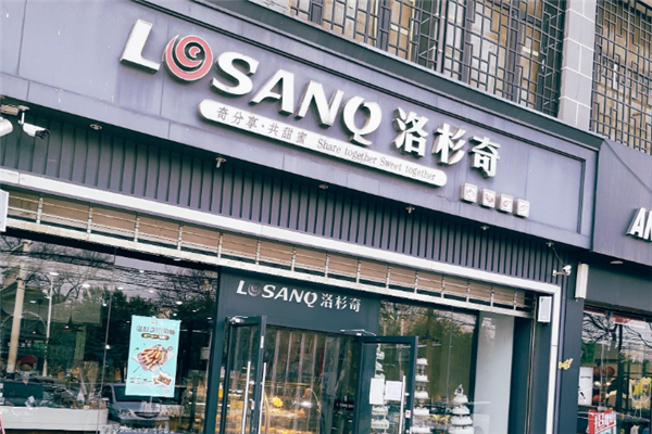 洛杉奇蛋糕店