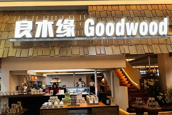 良木缘咖啡西餐 良木缘咖啡西餐
