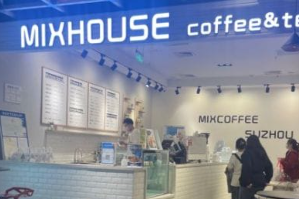 MIXHOUSE 混合房子咖啡