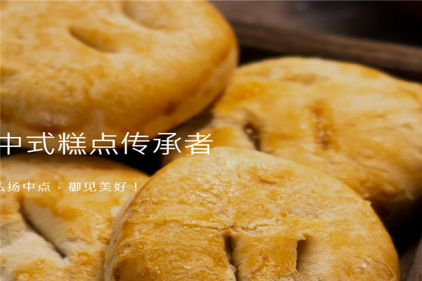 弘御轩