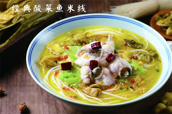 于小鲜酸菜鱼米线