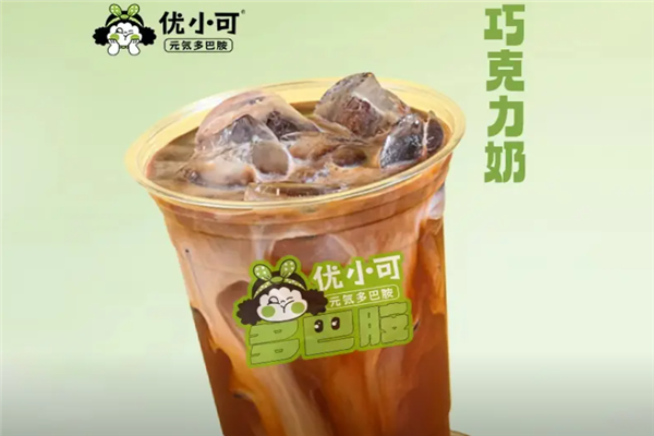 优小可奶茶 优小可奶茶