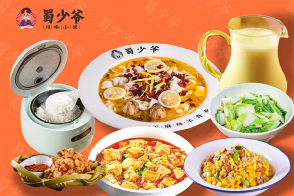 蜀少爷柠檬酸菜鱼