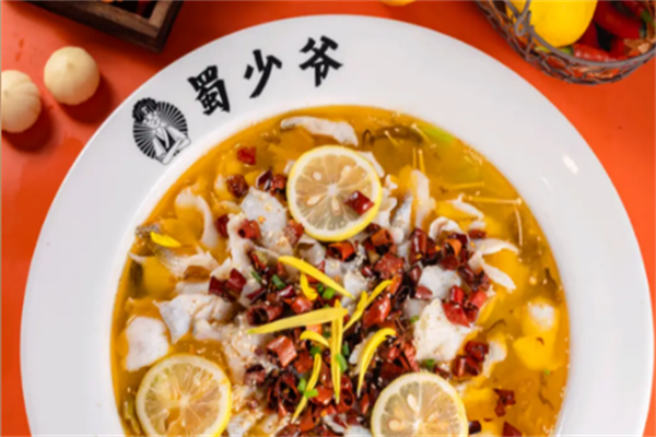 蜀少爷柠檬酸菜鱼