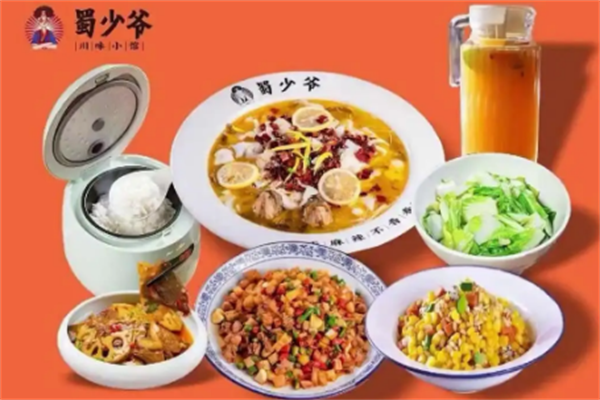 蜀少爷柠檬酸菜鱼
