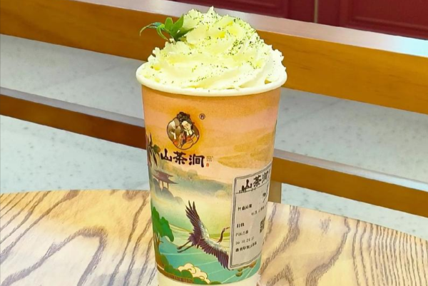 山茶涧 山茶涧
